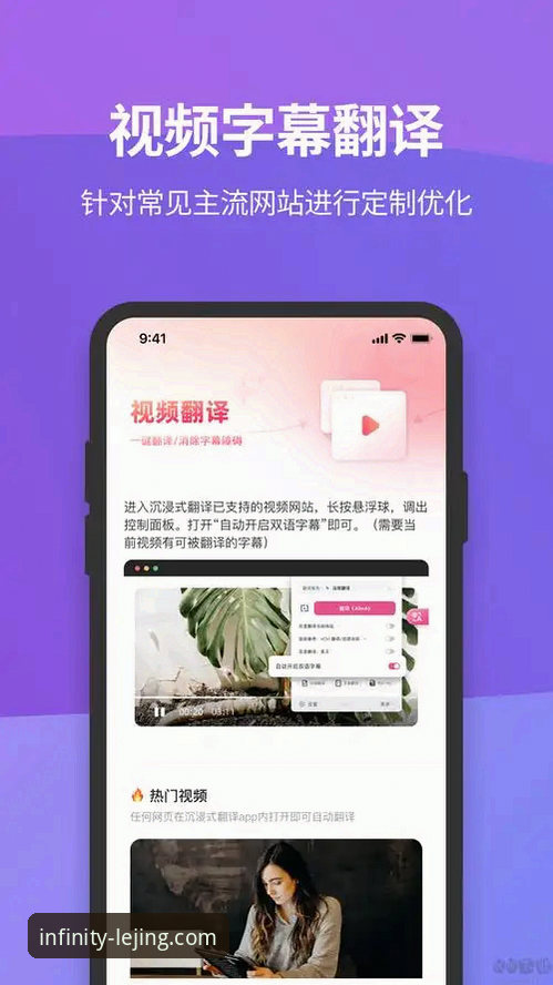 乐竟竞技app新版本安装与使用教程：从下载到沉浸体验全攻略